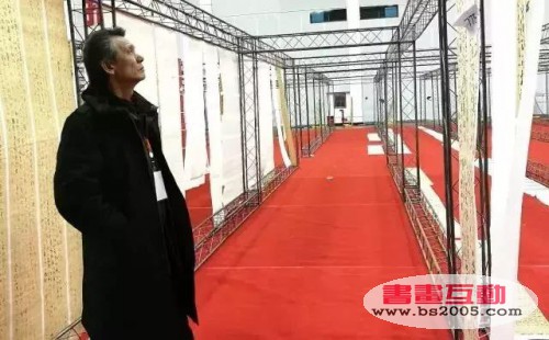 刘洪彪怒曝：书法国展的评审“潜规则”